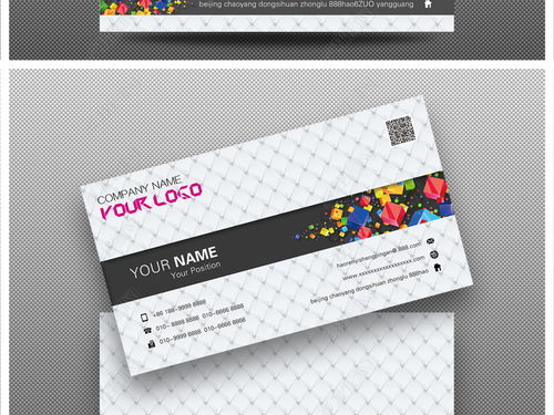 融合时尚与简约，打造精品高端广告传媒影视公司名片设计