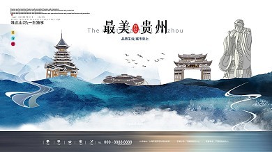 广州地标图片设计 融合现代与传统，让品牌焕发羊城魅力