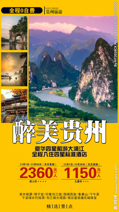 探索贵州设计与软件开发 融合地域特色与创新科技