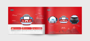 摩多战队VI系统设计 融合科技与地域特色的贵州广告设计新标杆